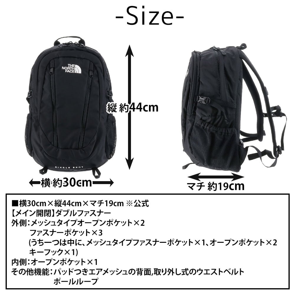 ノースフェイス THE NORTH FACE リュックサック Single Shot シングル