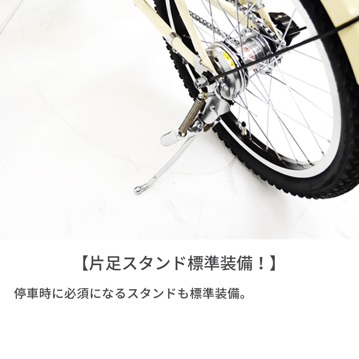 ミニベロ（小径車） シティサイクル・ママチャリ BRIDGESTONE