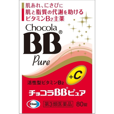 第3類医薬品】チョコラBBピュア 80錠: サンドラッグ｜JAL Mall