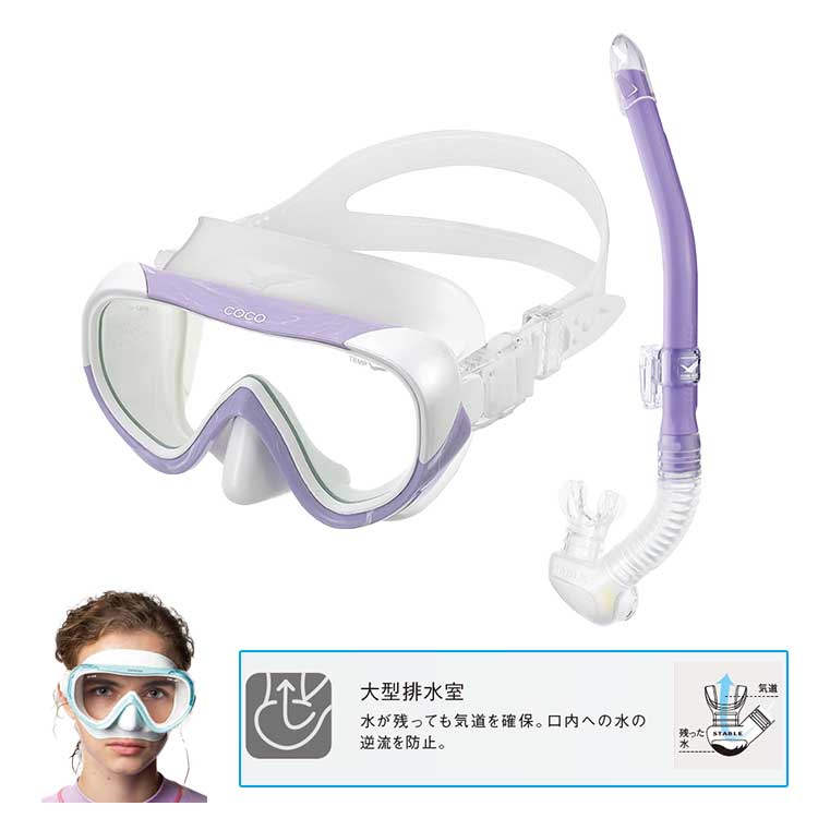 mic21ダイビングショップ[ GULL ] ココ シリコン + レイラステイブル