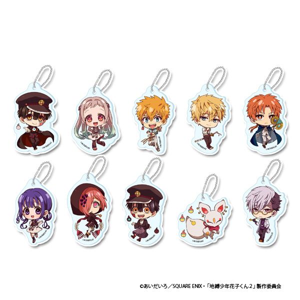 TVアニメ「地縛少年花子くん2」 ぷちちょこトレーディングアクリル