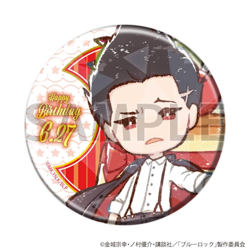 アクリルぷちスタンド「TVアニメ『ブルーロック』」15/誕生日ver. 馬狼