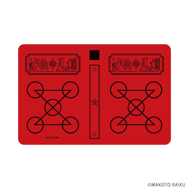 キャラケース「金色のガッシュ!! 完全版」01/ガッシュの魔本(公式