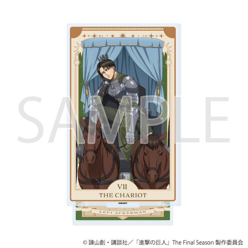 アクリルスタンド「TVアニメ『進撃の巨人』The Final Season」15