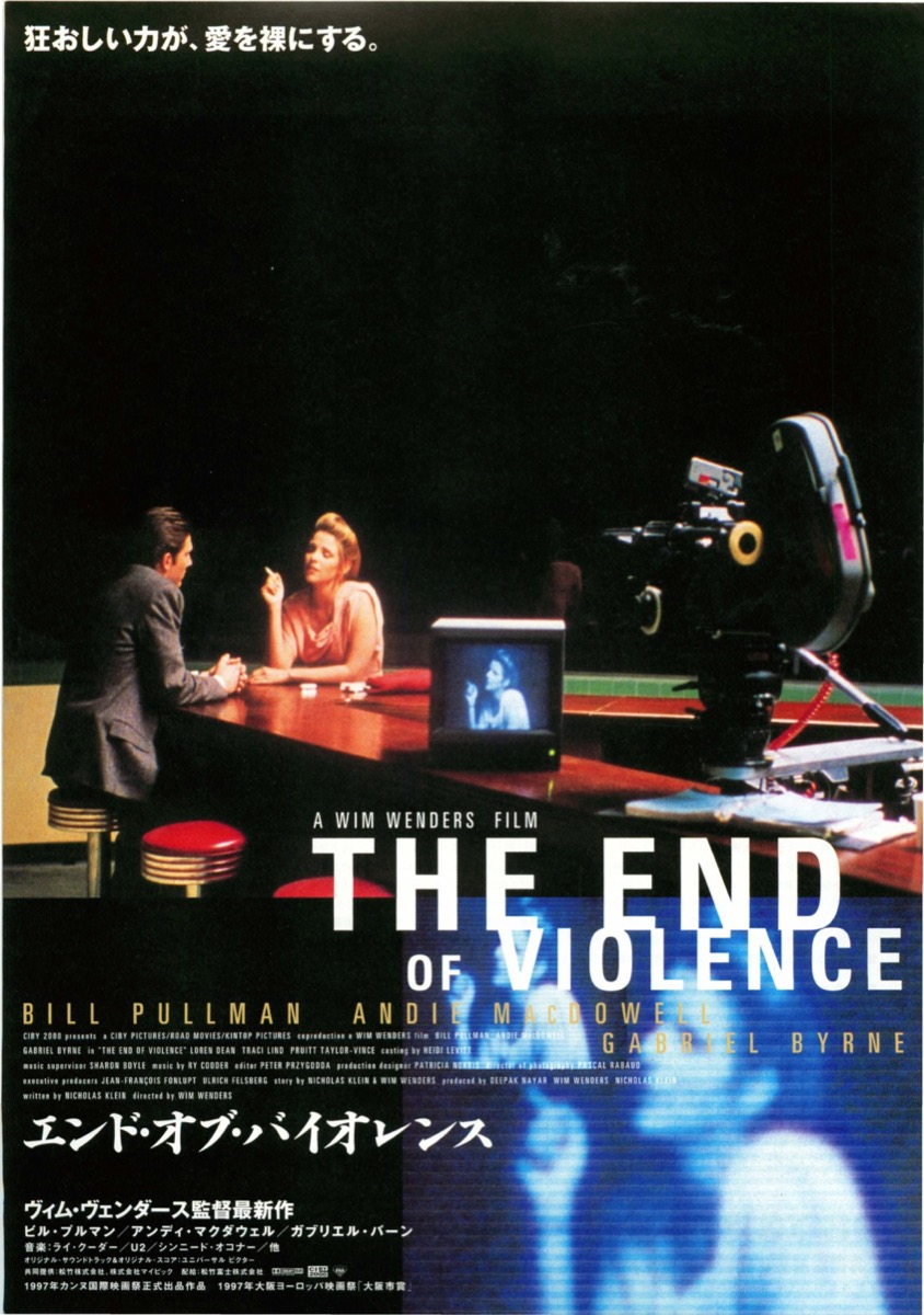 映画チラシサイト：エンド・オブ・バイオレンス