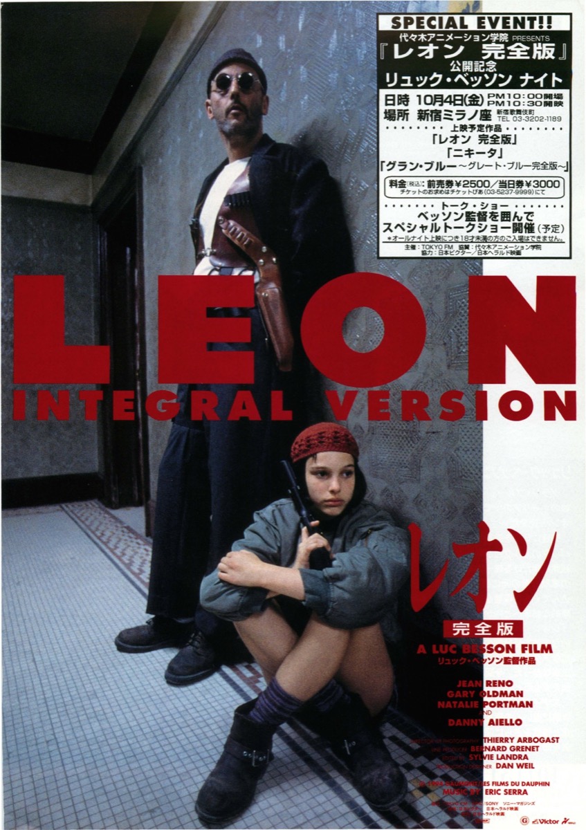 ベッソン監督直筆サイン入り「レオン完全版」本国フランス版メトロ