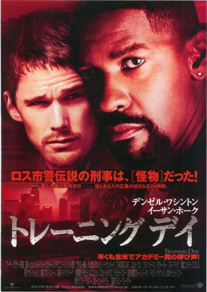 映画チラシサイト：トレーニング デイ