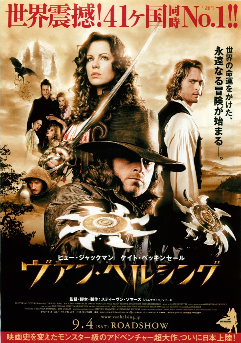 映画チラシサイト：ヴァン・ヘルシング