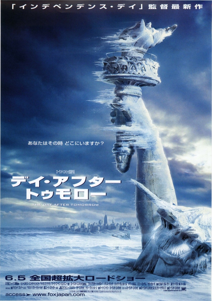 映画チラシサイト：デイ・アフター・トゥモロー