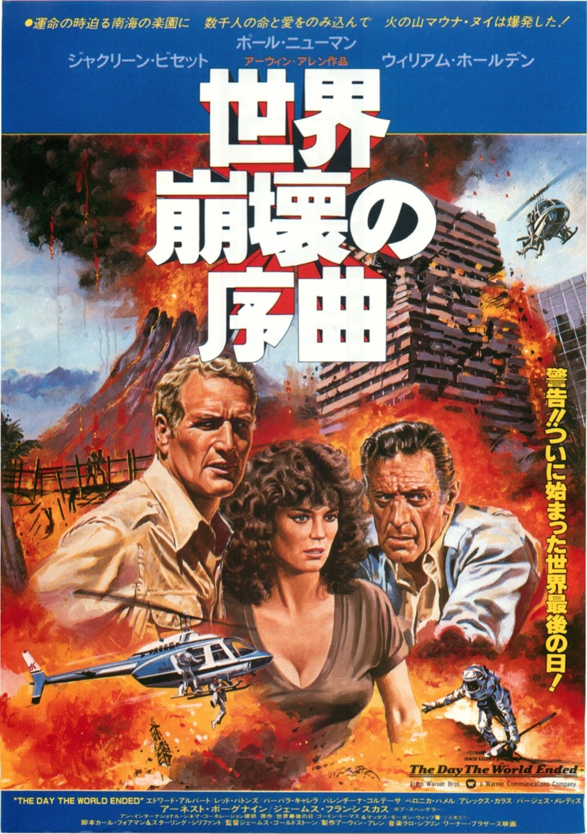 映画チラシサイト：世界崩壊の序曲