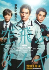 映画チラシサイト：そして誰もいなくなった