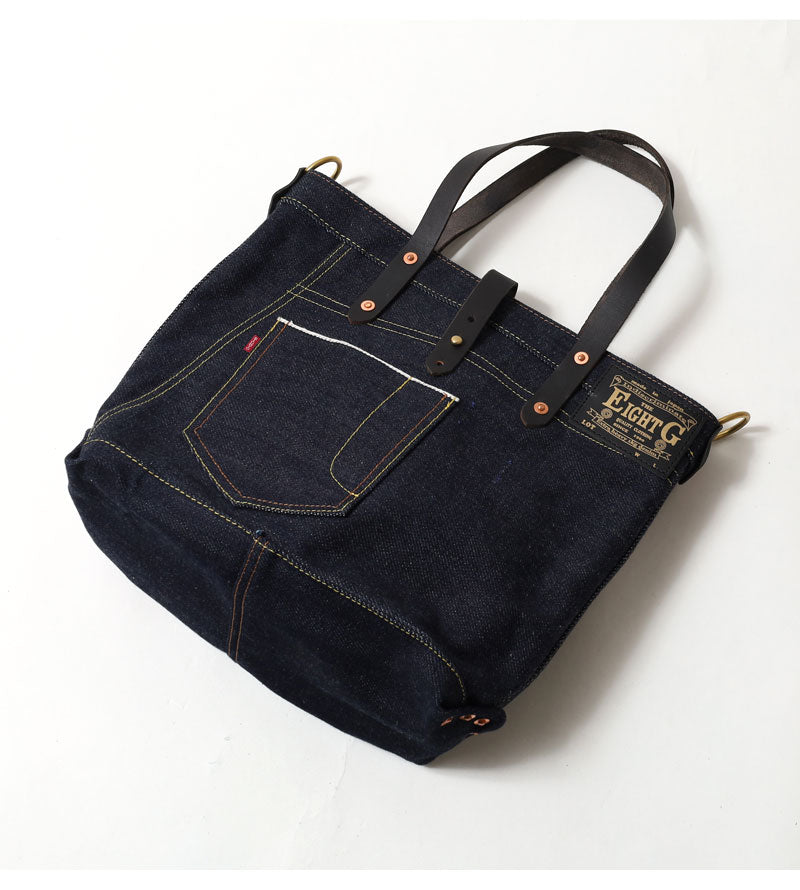 Eight-G Lot,8BG-02 28oz Heavyweight Denim Tote Bag – EIGHT-G