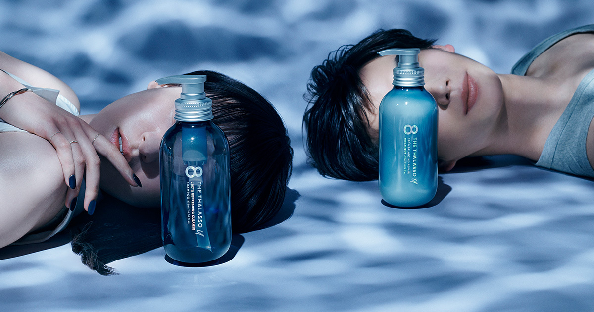 エイトザタラソ ユーから「ネロリの香り」が今年も数量限定で登場