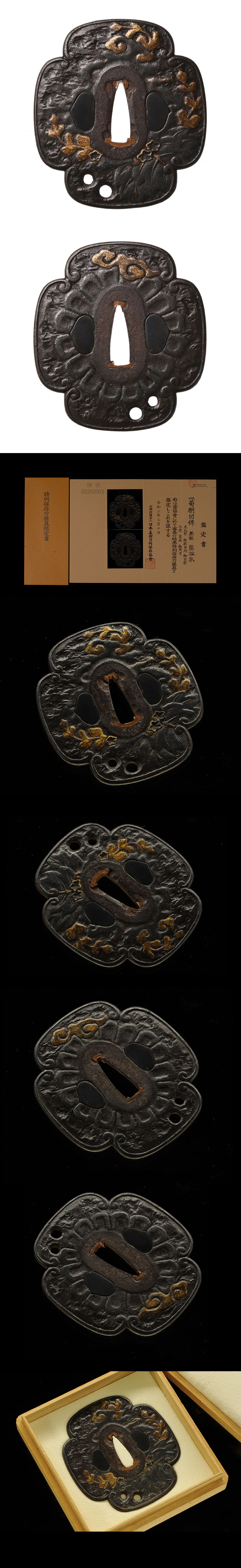 熊谷派 菊桐図鍔/鐔 ｜日本刀販売は永楽堂