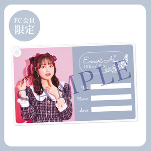 Aya's Garden会員様限定】FC会員証デザイン アクリルキーホルダー | 絵