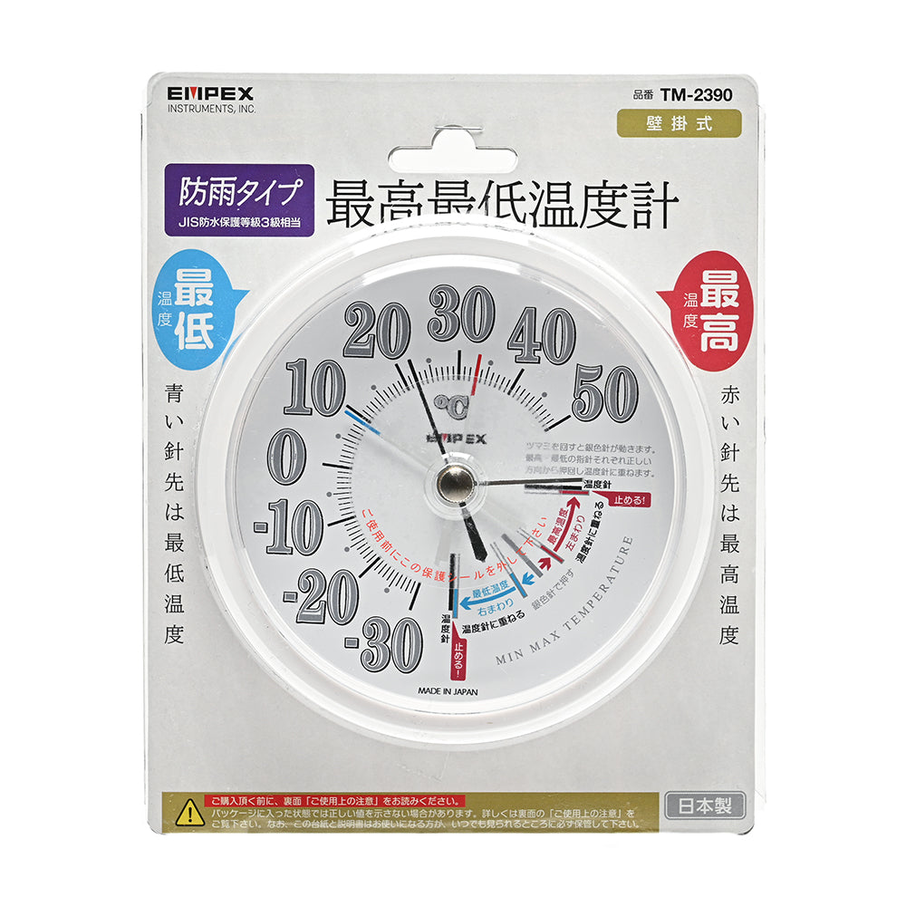 防雨型最高最低温度計 TM-2390 – EMPEX / エンペックス気象計
