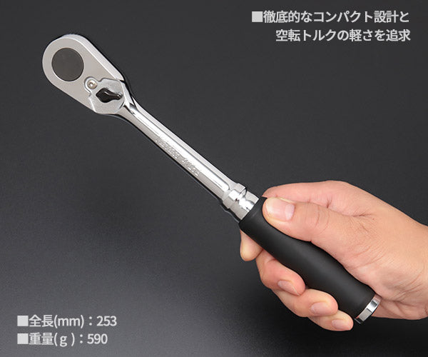 Z-eal 12.7sq.ラチェットハンドル 4725Z-G72 72枚ギア 1/2ラチェット