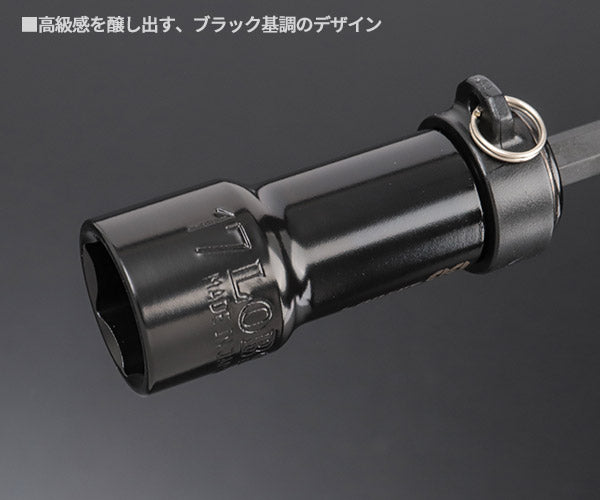 ロブテックス J-CRAFT99 ブラック電ドルソケット 落下防止(本体