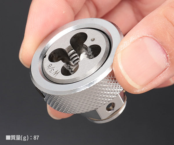 TOP ネジ修正アダプター(6角・12角兼用タイプ) W3/8（ダイス付き） NA-25N-