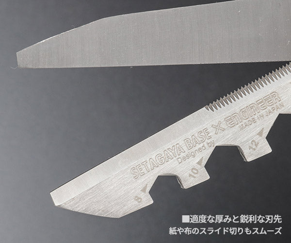 エンジニア 万能ハサミ おりこうなハサミ PH-97 (4989833034634