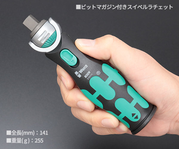 日本正規品 Wera 004281 8009 Zyklop ポケットツールセット 18点セット