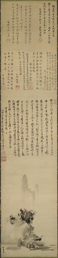 e国宝 - 破墨山水図