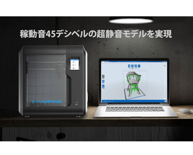 FLASHFORGE 3Dプリンタ ADVENTURER3 ◇メーカー直送◇ / FFA-103