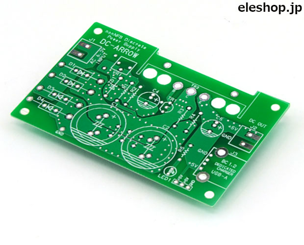 ラズパイ・オーディオ用 non-NFB ディスクリート電源基板 / DC-ARROW