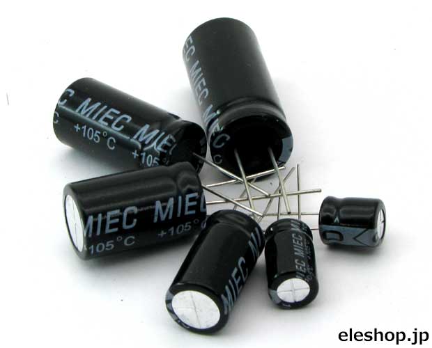 オーディオ機器電源平滑用電解コンデンサKGシリーズ/Super Through 63V