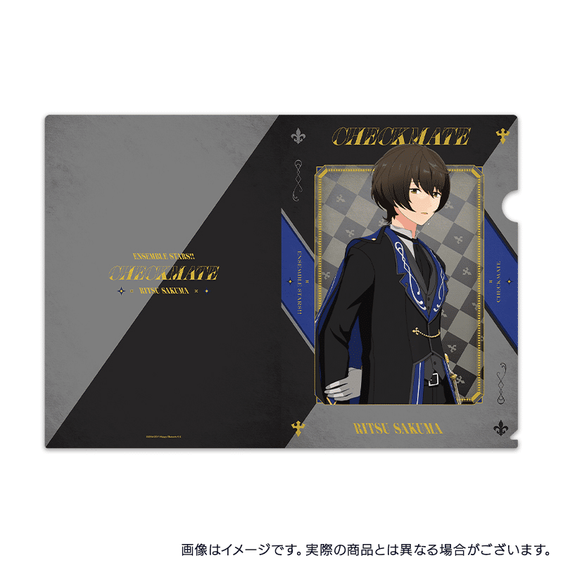 追憶セレクション『チェックメイト』 | あんさんぶるスターズ！！