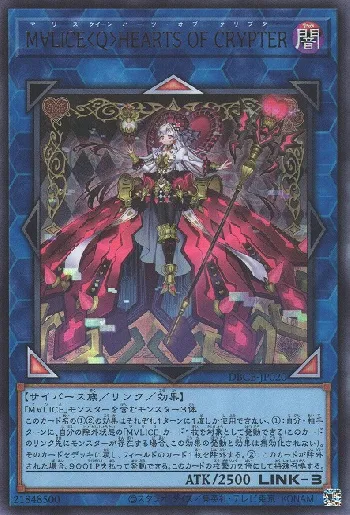 M∀LICE Card List(All Cards) | Yu-Gi-Oh! OCG SAMURAI 🇯🇵