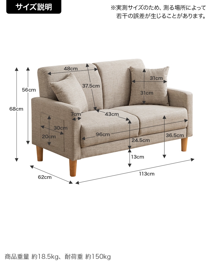 単品】Emma 2人掛けコンパクトソファ | インテリア家具の卸・仕入れ