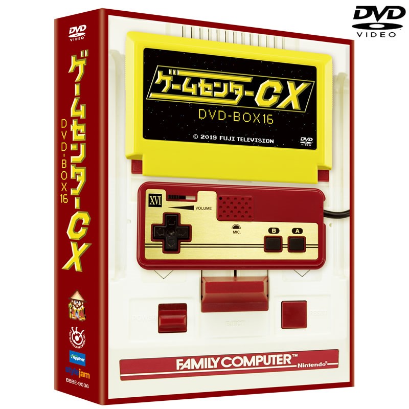 SALE】[DVD]ゲームセンターCX DVD-BOX16 特典付き ゲームセンターCX