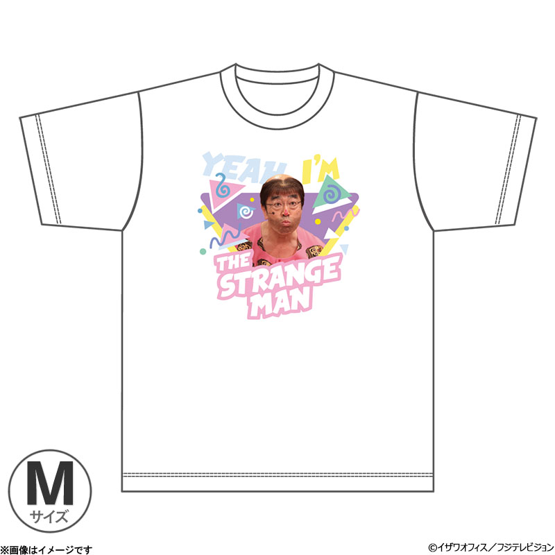 志村けんの大爆笑展 変なおじさんTシャツ M 志村けんの大爆笑展