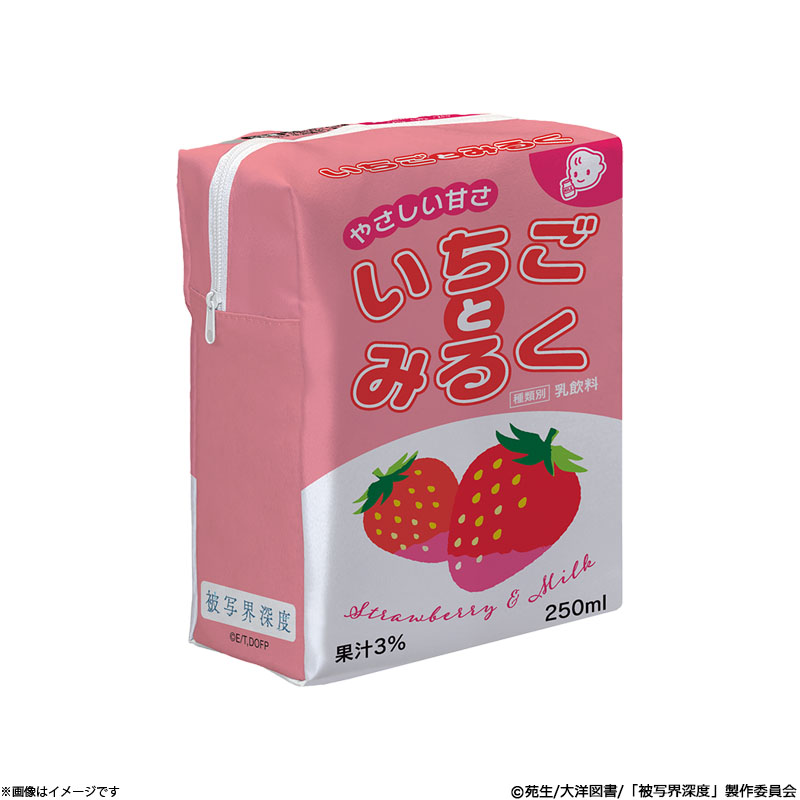 被写界深度 いちごとみるくポーチ 被写界深度 オフィシャルグッズ フジ