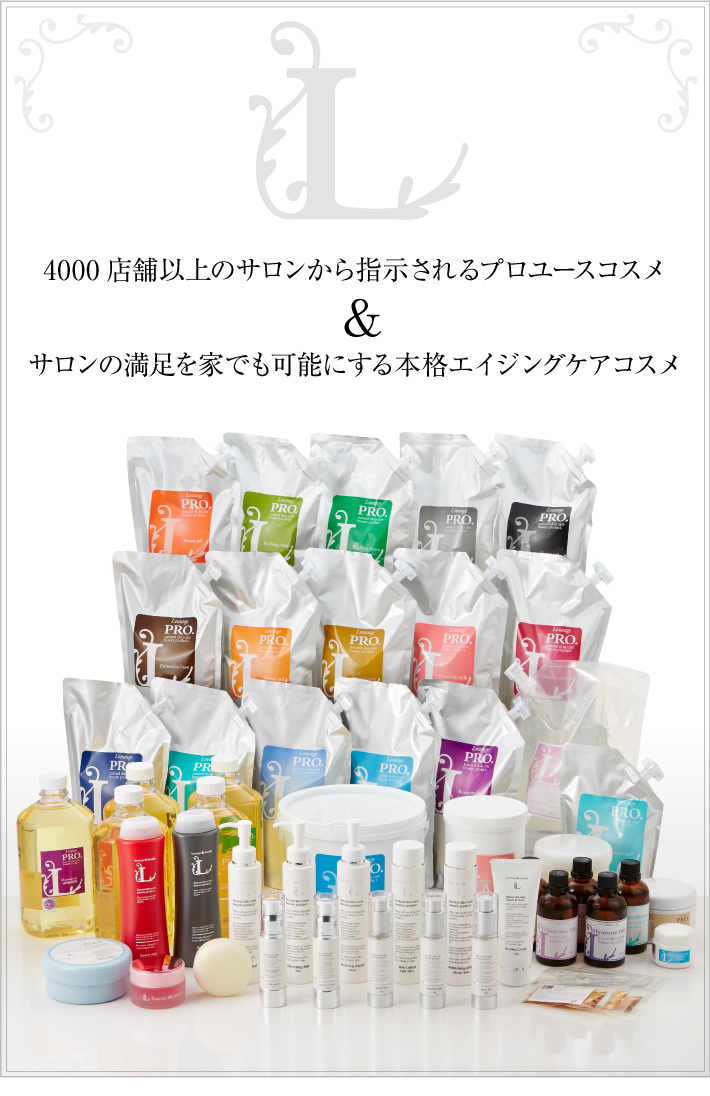 化粧下地 Louange PRO Protective base 1kg 0518111733_6284573d6ea00.jpg