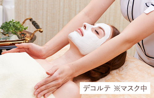 業務用美容機｜株式会社 エステツイン