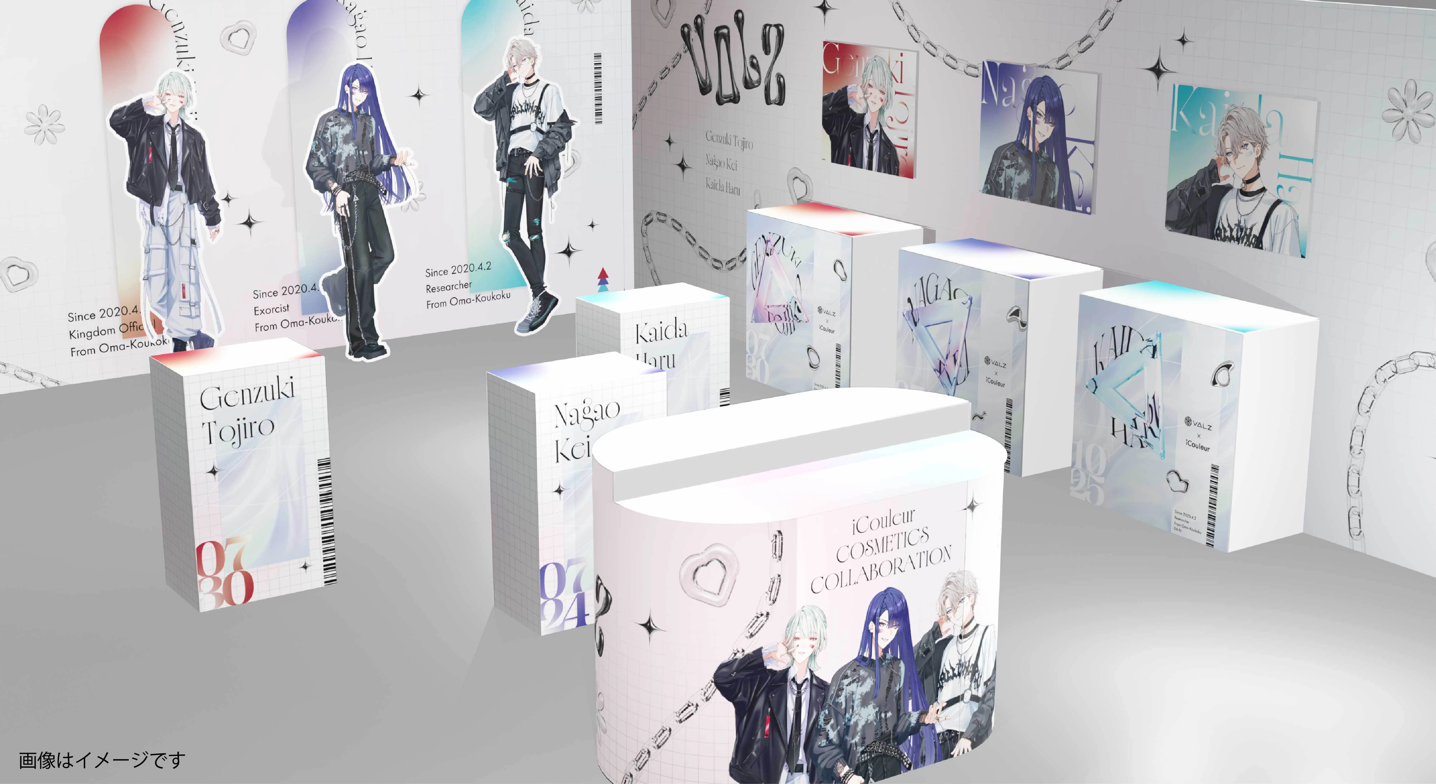 VΔLZ×iCouleur コスメコラボ