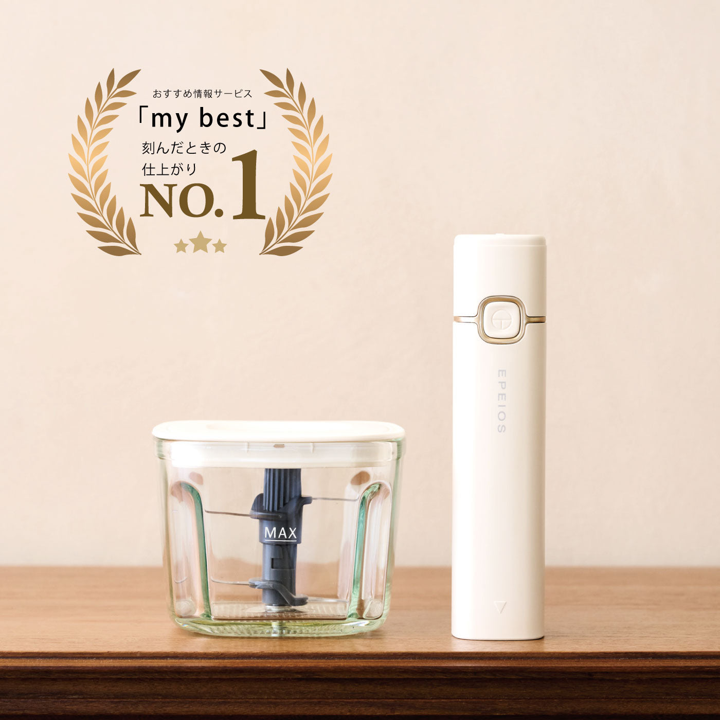 LOAF フードプロセッサー TINT｜充電式コードレス・1台5役