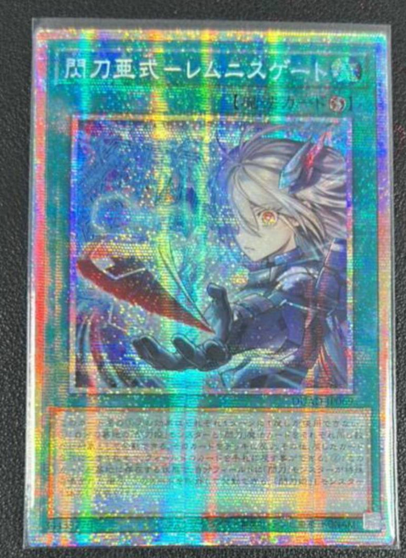 受注発送】アジア版 閃刀亜式－レムニスゲート(プリズマティック