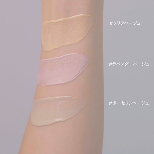 ミネラルインナートリートメントベース: メイクアップ│《公式