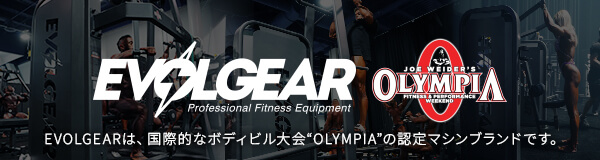 evm-125 | EVOLGEAR（エヴォルギア）