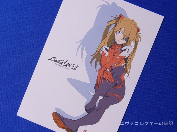エヴァグッズ No.929 エヴァQ 大入御礼・描き下ろしポストカード 第1弾