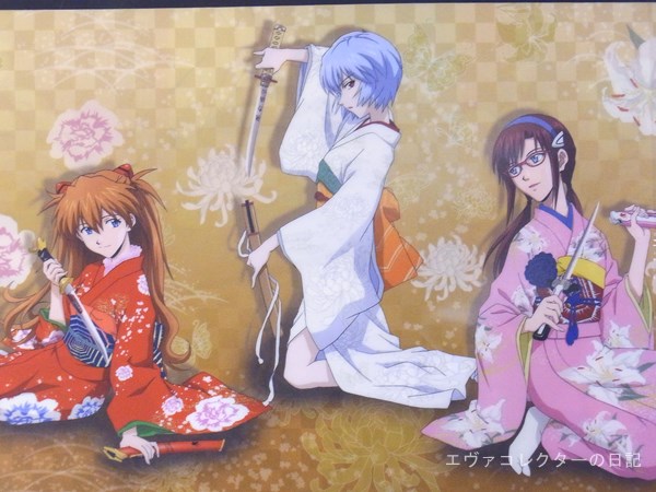 エヴァグッズ No.950 「ヱヴァンゲリヲンと日本刀展」屏風つながり絵