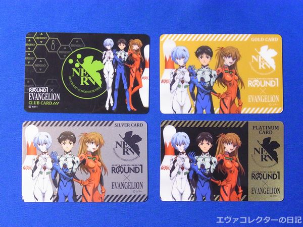 エヴァグッズ No.756～759 【ラウンドワン×エヴァ】コラボキャンペーン