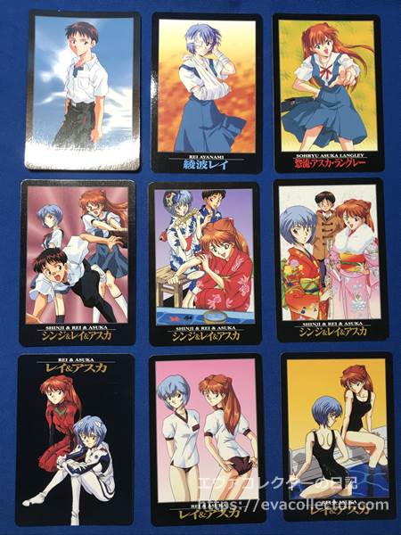 エヴァグッズ No.1551 バンダイ 新世紀エヴァンゲリオン カードダス 第