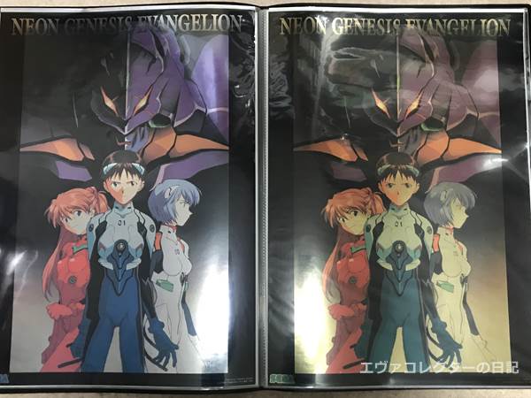 エヴァグッズ No.1300～1313 セガ 「ポスターヒーローズ」 第1弾【1