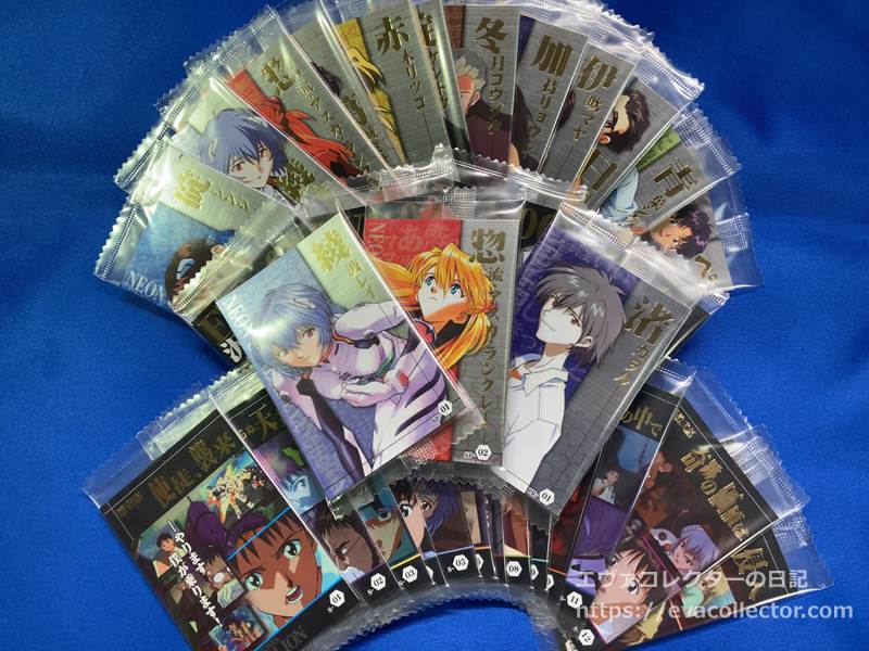 エヴァグッズ No.2022 「新世紀エヴァンゲリオン ウエハース Chap.1