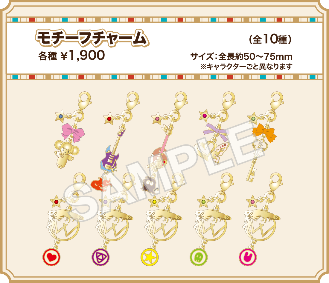 オリジナルグッズ｜マクロス万国博覧会