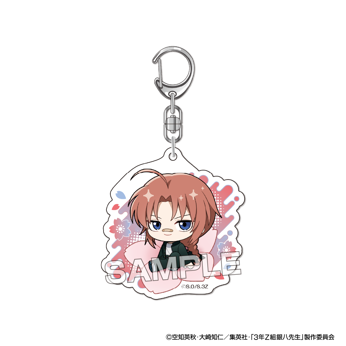 アイアップ公式通販】TVアニメ『3年Z組銀八先生』 ぷちふれ アクリル
